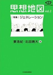 sisouchizu.jpg